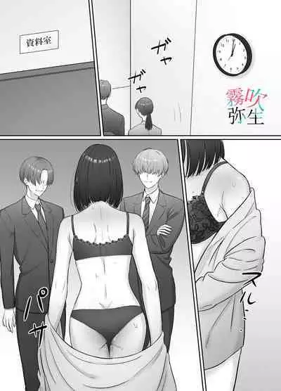 [DARKMOON(Awa)]Yoru Ninattara Gekokujou! ? Buka Futarinogo Houbi Ha Watashii Yokufukai Watashi Hasubetewo Teniire Ruu— | 夜晚的下克上？！贪心的我全部都想要—[Chinese][霧吹弥生汉化组]