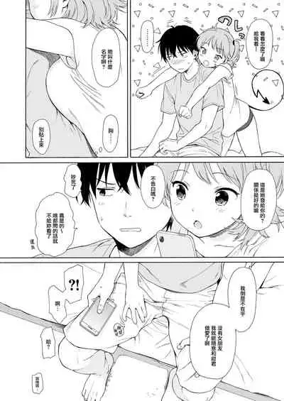 インスタントサッキュDL版