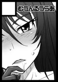 C89 Sample Batch /h/