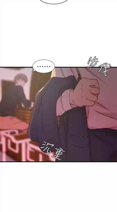 （週2）老婆的姊姊 1-27 中文翻譯（更新中）