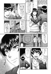 [Narushima Godou] Ochiru Onna