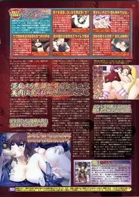 BugBug 2011-06 Vol. 202