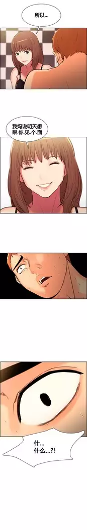 岳母家的刺激生活 1-13