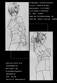 [Mushimusume Aikoukai (ASTROGUY 2)] EVECOM CAPCOM