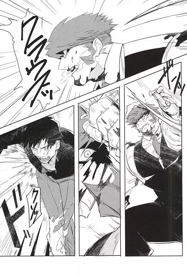 夢に楽土を求めたり