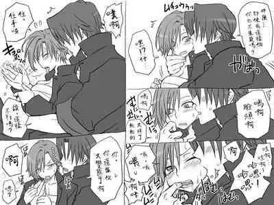 [Eroe] Seitenkango, Shinyuu to ~Sonogohen~ Ch. 1-4 [Chinese] [路过的骑士汉化组]