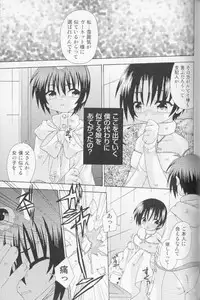 [Uchoten] SpitFire Classic