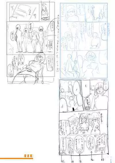 Dou Shiyou!! Bitch Nomi no Harem Tsukutchatta!!!! | 怎么办！我建起只有碧池的后宫了！