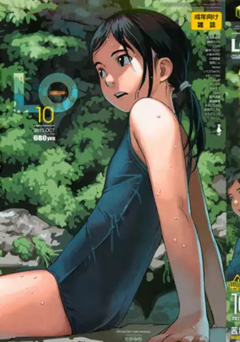 Comic LO 2013-10 Vol. 115