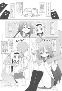 Netoraserare Ch. 1-20