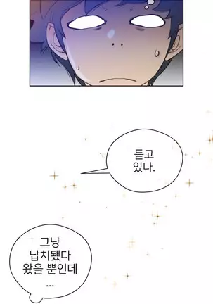 Perfect Half Ch.1-40.5