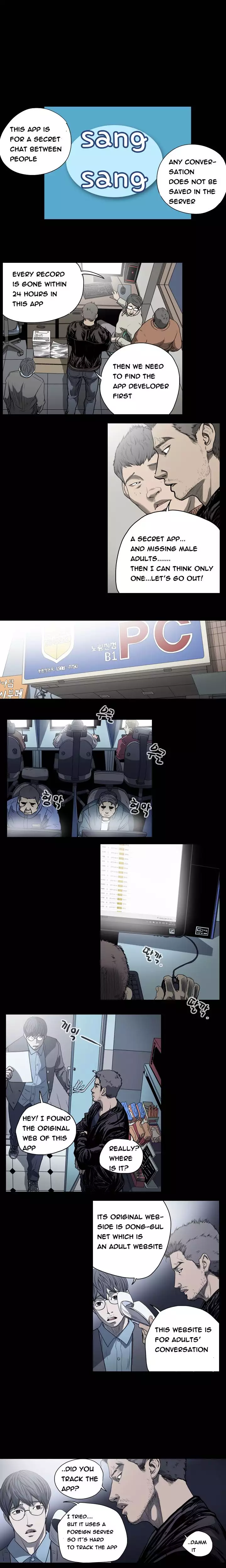 Kitsch | Disrespectful Bitch Ch. 1-63