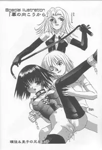 [Motozaki Akira] Ikenaikotokai