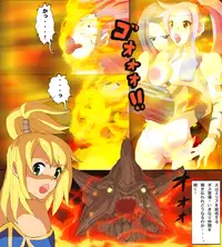 [reiart] モ○スターハンターメス7