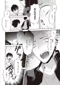 [Mitsuya Bond] Scratch Blue