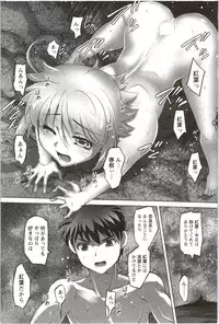 [Raymon] Anekko Harem