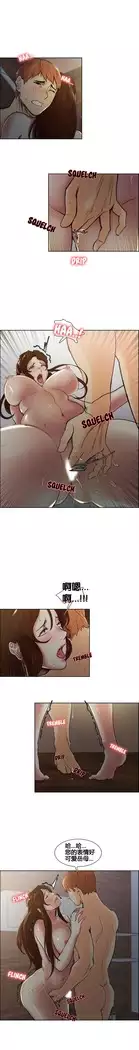 岳母家的刺激生活 1-13