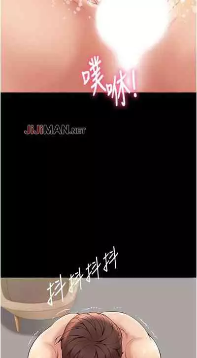 【周一连载】女儿闺蜜都归ME（作者：推亮&色皮林） 第1~21话