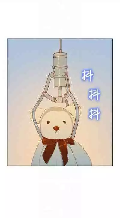 [週日] [犬子 & 經文旗] 漂亮幹姐姐 1-100 官方中文（連載中）