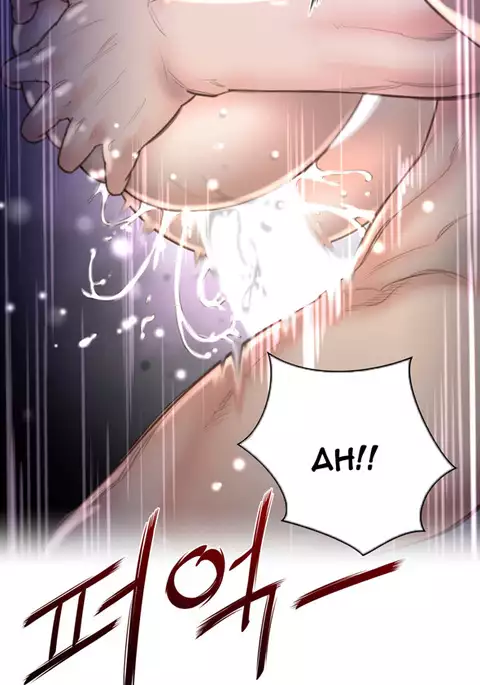 Perfect Half Ch.1-22