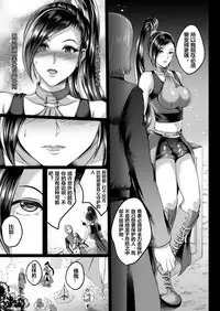 [Shouchuu MAC (Hozumi Kenji)] D-mode (Dragon Quest XI) [Chinese] [村长个人汉化] [Digital]