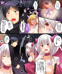 [Amulai Sweet Factory] Succubus, Level 1? [Digital]