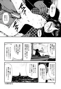 [Paint Robo] Nakadashi - Intravaginale Ejakulation