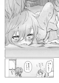 [we53] Shuumatsu no Yuzuki (VOICEROID)