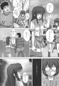 [Itou] Kyouin menkyo