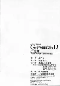 [Kotakemaru] Girl! Girl! Girl!