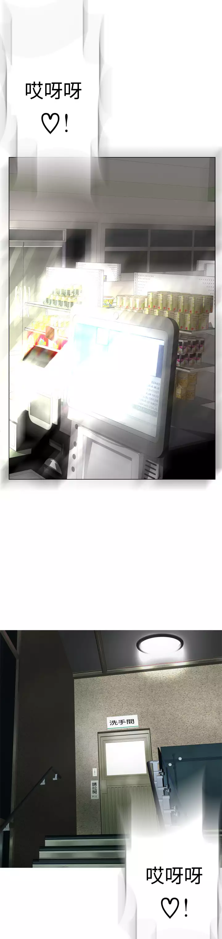 Franken Jo 为爱而生 法兰克赵 Ch.1~19 中文