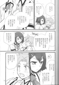 [Musukichi] BakaEro 3 (Baka to Test to Shoukanjuu) [New Scan(ed)]