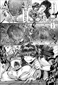 [Hal] Guuzou Houkai -Kuzure- | Idol Decay -Corruption- Ch.1-3