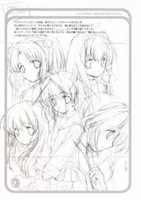 [Kyougetsutei] CITRON RIBBON 8