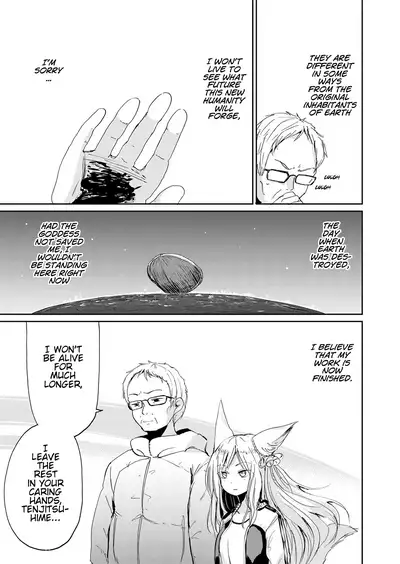 [Batta] The Kitsune Goddess and Me (Towako Oboro Emaki Ni) [English] [Haj3]