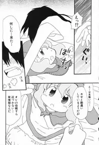 Hin-nyu v23 - Hin-nyu Suhada