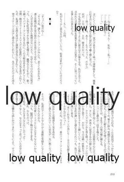 キスより早いプロポーズ