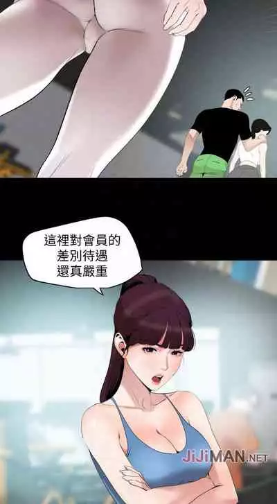 【周一连载】与岳母同屋（作者: 橘皮&黑嘿嘿） 第1~31话