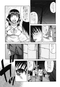 [Narushima Godou] Ochiru Onna