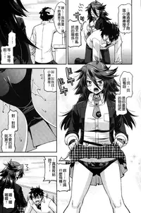 [Utamaro] Namaiki Oppai Banchou | 囂張的柔嫩美乳大姊頭 [Chinese]