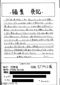 [Asanoya (Various)] Genkikko (Various)