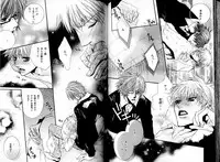 B-BOY LUV 05 メガネ君特集