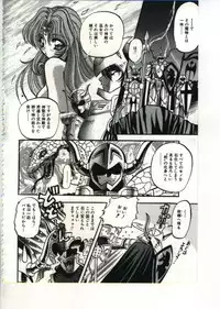 [Appleton] Fairy Paradise