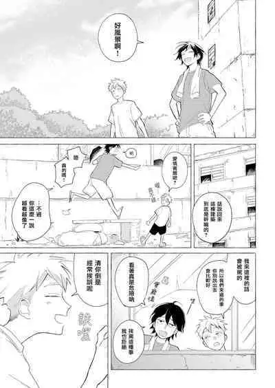 Blue Seaside Drop 1-2