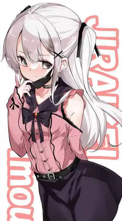 [Hamaken.] Imouto ga 1-nichi 1-kai shika Me o Awase tekurenai | 妹妹一天只和我对上一次眼 [Chinese] [无糖·漫画组]