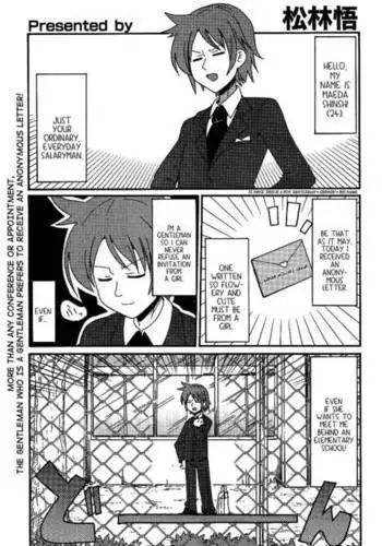 Shinshi na Meets Girl, Chapter 1