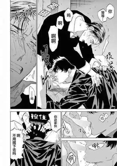 TOKYO Hikari Auction｜东京光之拍卖会