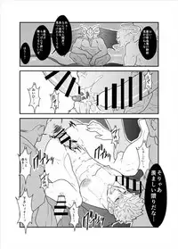 [Sorairo Panda (Yamome)] Vampire-sama wa Mattaku Atarashii Kyuuketsu Houhou o Mitsukemashita.