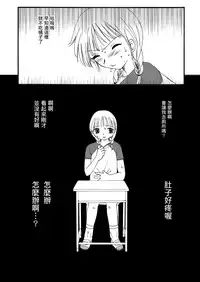 [HENTAI MUSUME (Nezu Meta)] Putit-Scat Soushuuhen 1~3 Omatome + [Chinese] [臭鼬娘漢化組 x 檸檬茶漢化組]