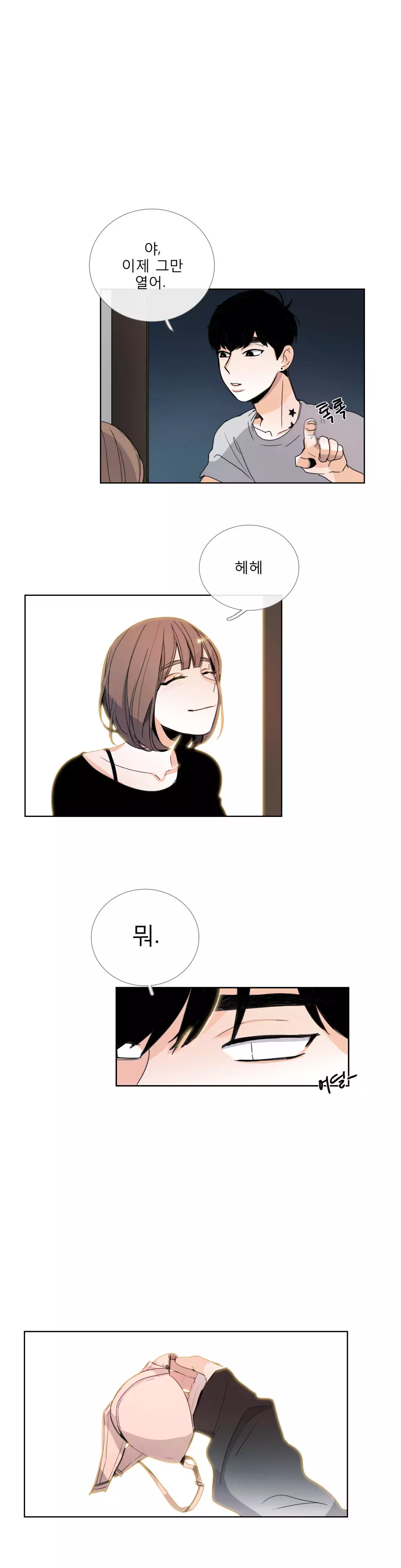 Talk to Me Ch.0-35